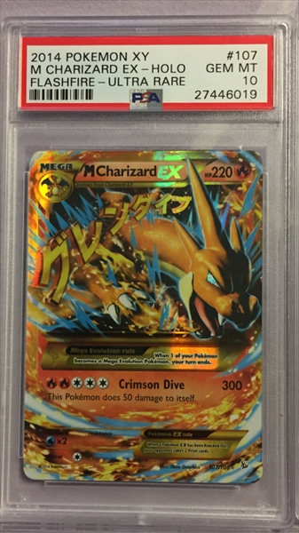 Pokemon XY Flashfire M Charizard EX 107/106 PSA 7