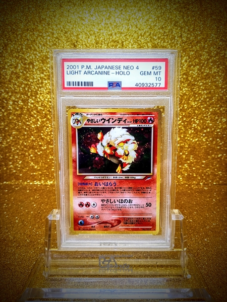 TCG, 2001 Pokemon Japanese Neo Destiny All Time Set: Apoco86