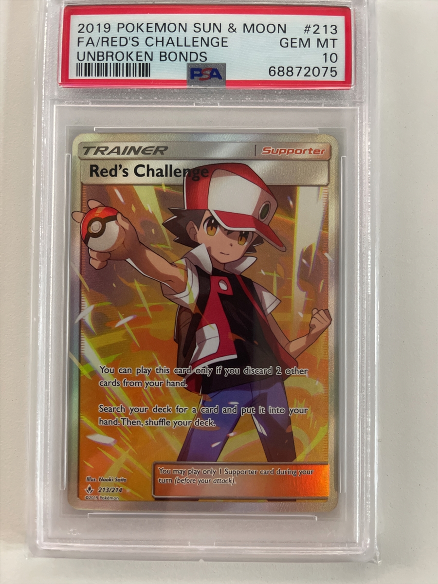 TCG - Pokemon Blue, Green & Red (English) Full Art Trainer Cards: Blue,  Green, Red FA Trainer Set Image Gallery