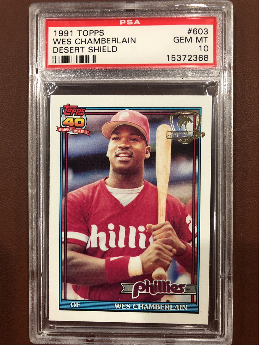 PSA Set Registry Showcase Wes Chamberlain collection