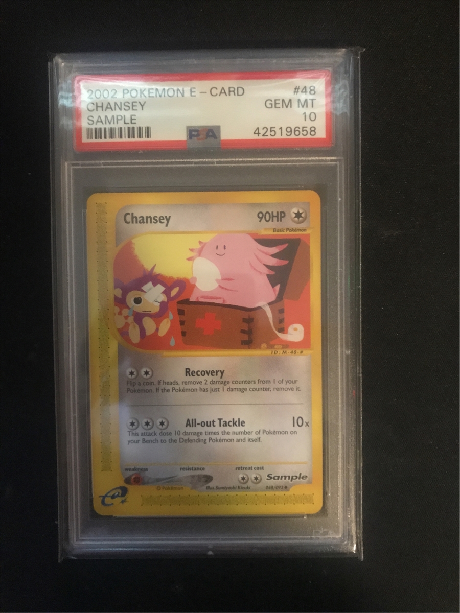 TCG - 2002 Pokemon E-Card Sample: SAMPLE Set Image Gallery