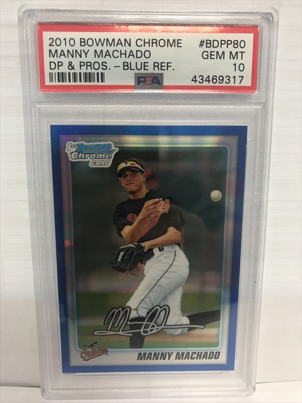 Manny machado rookie toys r shops us purple