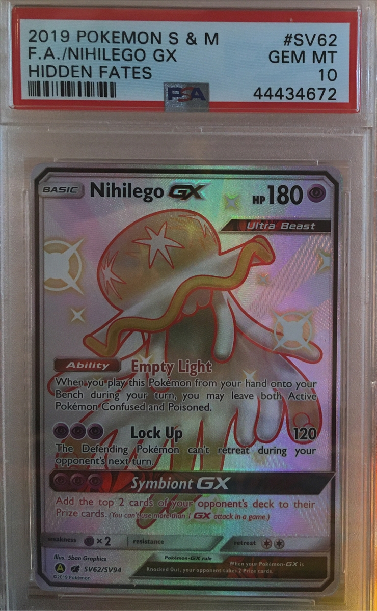 Nihilego-GX, Yellow A Alternate