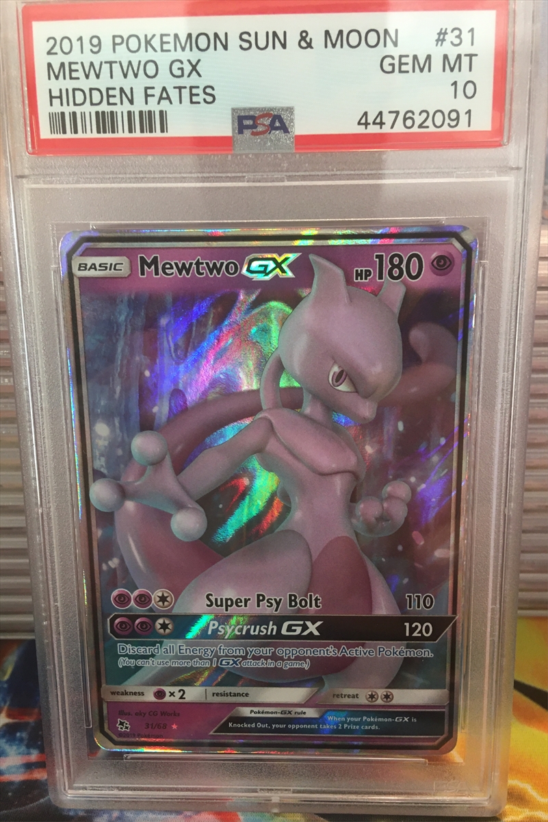 Pokemon Card MEWTWO 31/68 Holo GX Sun & Moon 11.5 SL11.5 EN NEW