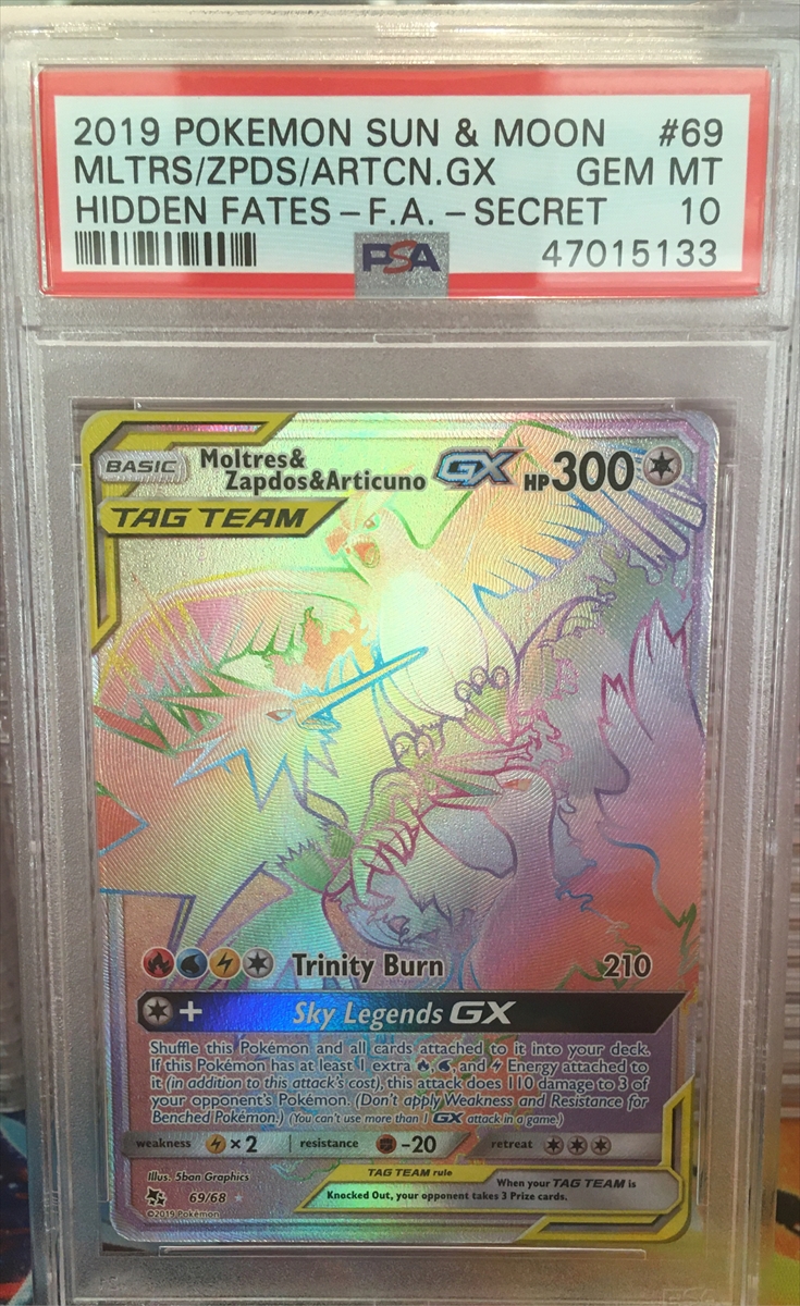  Moltres & Zapdos & Articuno Tag Team GX - 69/68 - Secret Rare -  Hidden Fates : Toys & Games