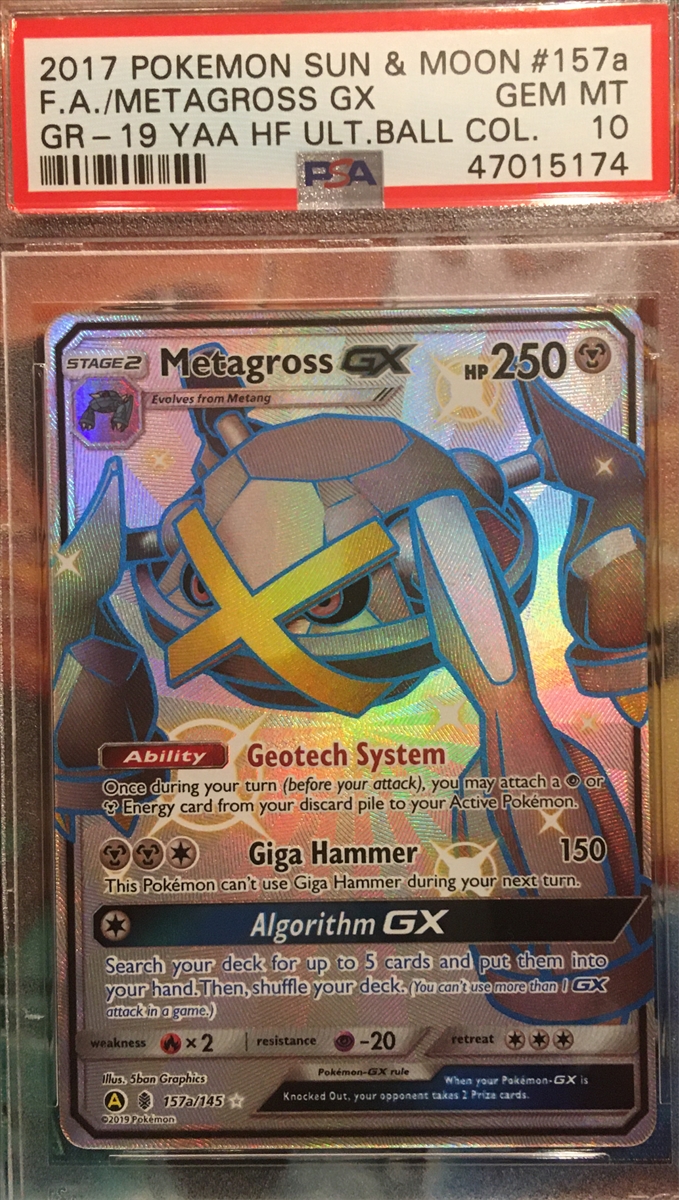 2019 POKEMON SUN & MOON HIDDEN FATES- SV51- F.A RESHIRAM GX- PSA