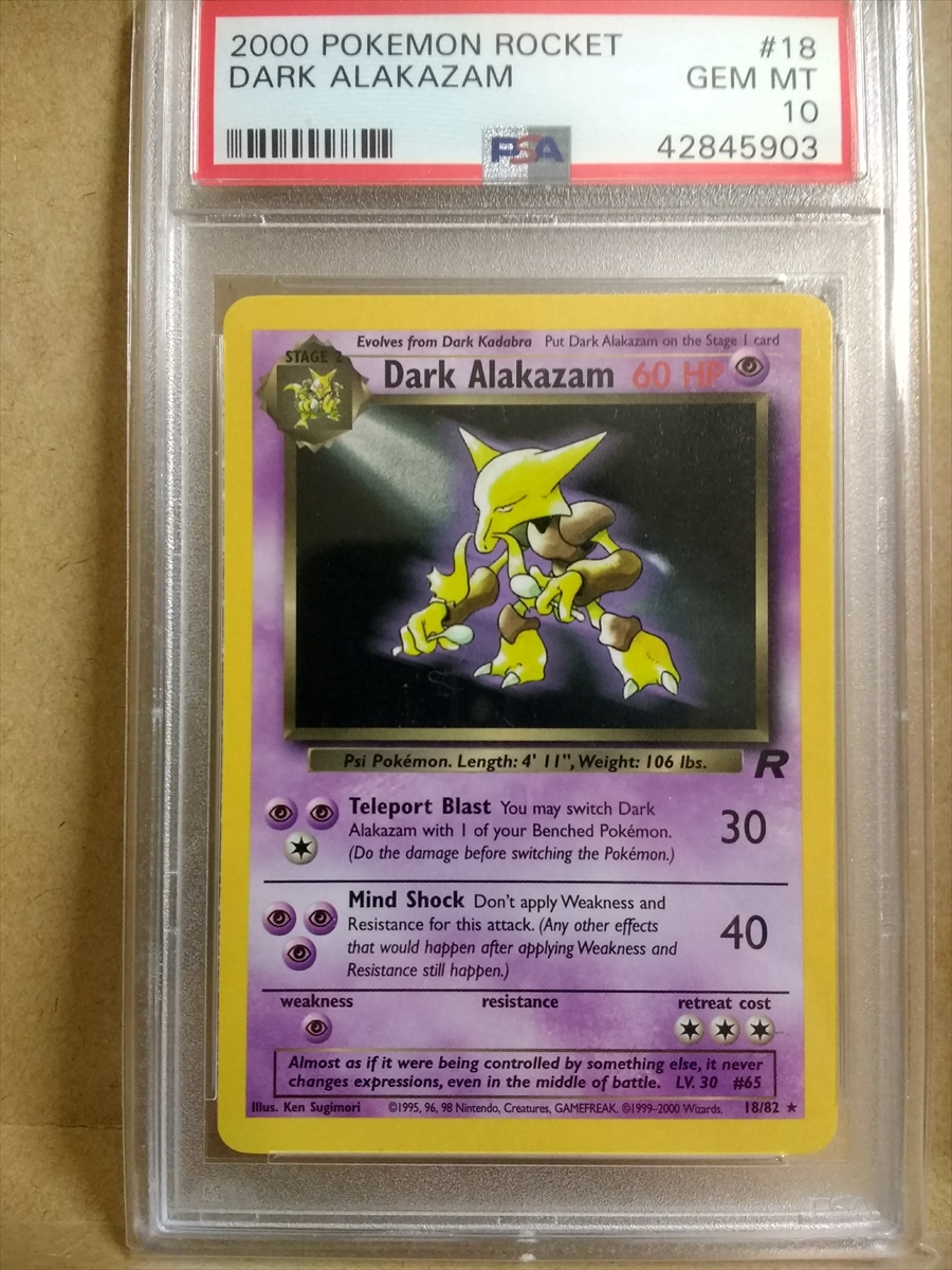 Alakazam Base Set Custom Metal Pokemon Card – AcademGames