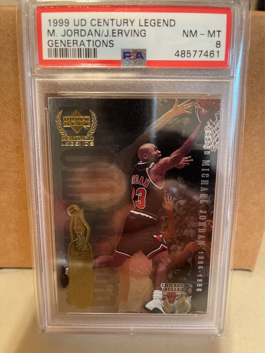 Basketball - Michael Jordan Master Set : dbthacker71 Set Image Gallery